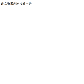 轩枫阁网站