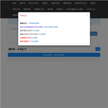 找果网