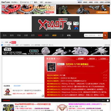 小T文艺社区