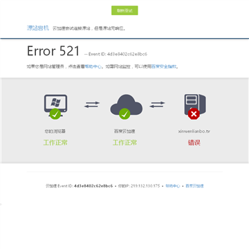 新闻联播