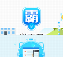 学霸君