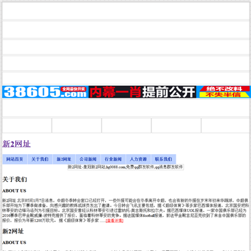 易来客群发