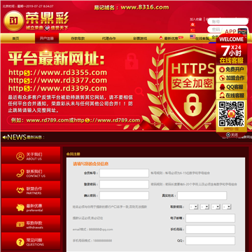云计划