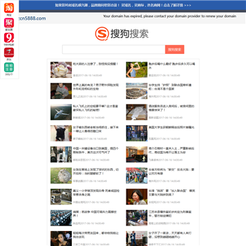CPS广告联盟
