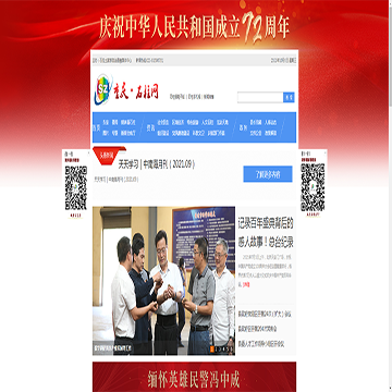 重庆石柱网