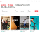 Airbnb中文网