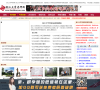 浙江大学考研网