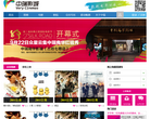 中瑞影城