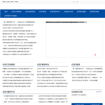 智艺通行证