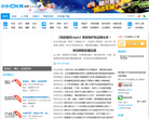漳州小鱼网