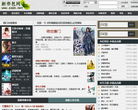书包网